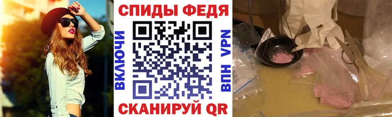 Купить  Новохопёрск  Амфетамин Premium 