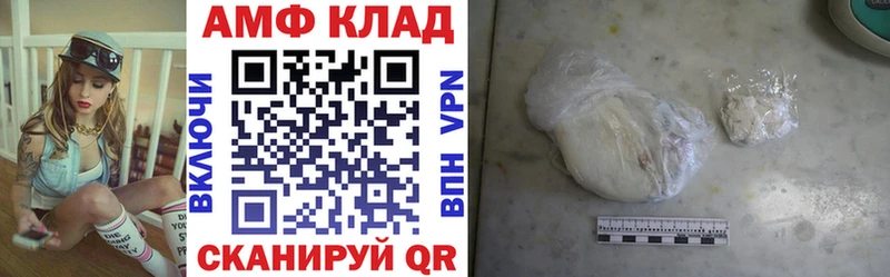 Amphetamine 97% Новохопёрск