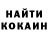 Кетамин VHQ Nadja Russell