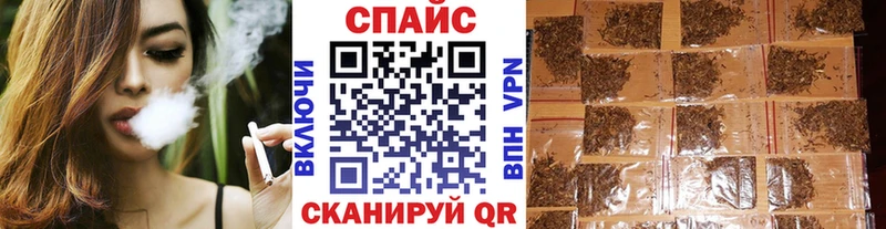 Бутират вода  Купить закладки  Новохопёрск 