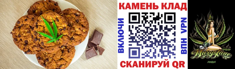 Cannafood конопля  Купить закладки  Новохопёрск 