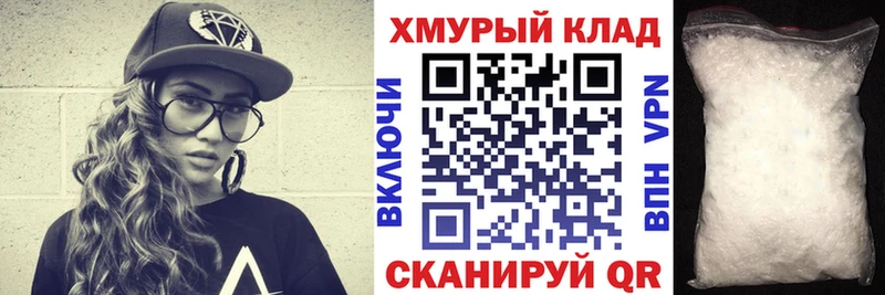 Купить где  Новохопёрск  ГЕРОИН гречка 