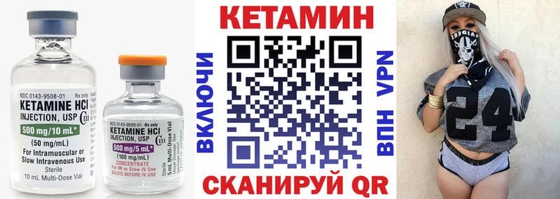 Купить где  Новохопёрск  Кетамин ketamine 