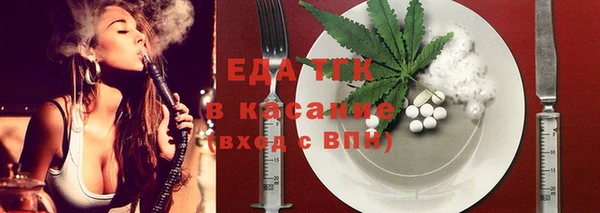 бутират Дмитров