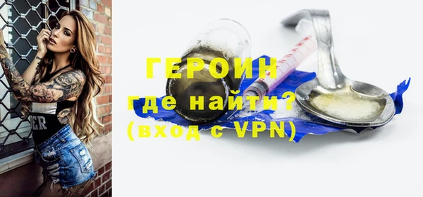 бутират Дмитров