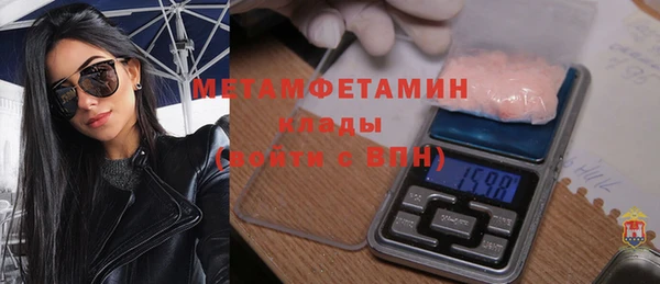 бутират Дмитров
