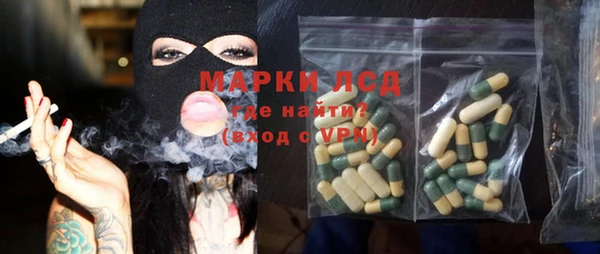 бутират Дмитров