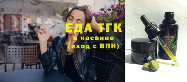 бутират Дмитров