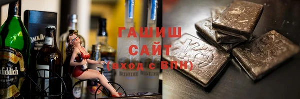 бутират Дмитров
