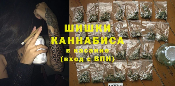 бутират Дмитров