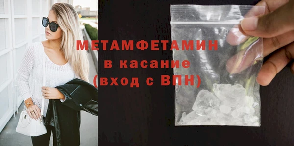 а пвп мука Дмитровск