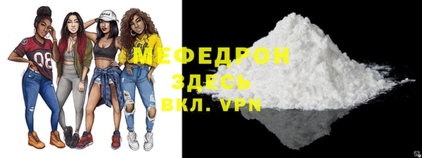 а пвп мука Дмитровск