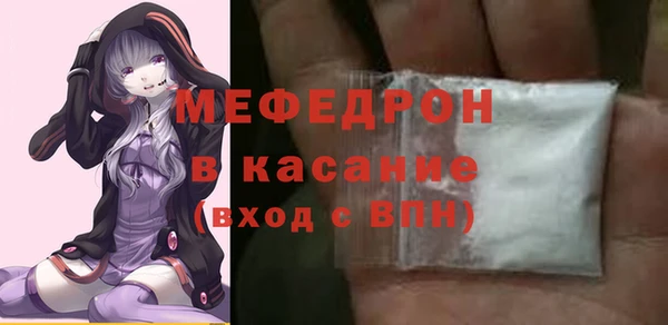 мефедрон Дмитриев