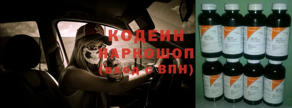 бутират Дмитров