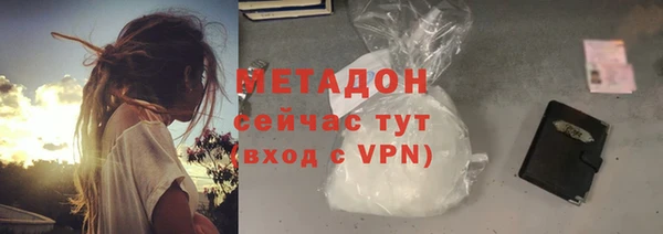 бутират Дмитров