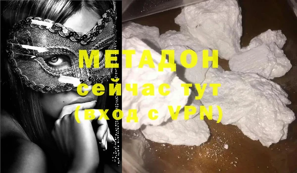 мефедрон Дмитриев