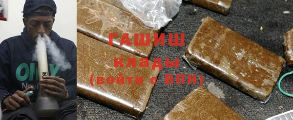 бутират Дмитров