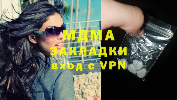 бутират Дмитров
