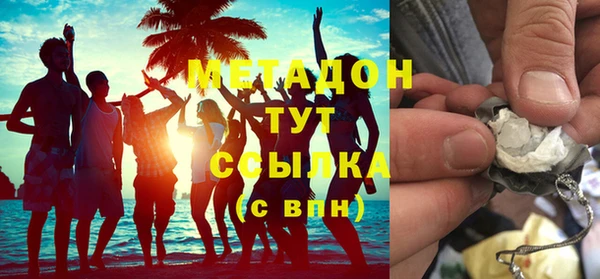 мефедрон Дмитриев