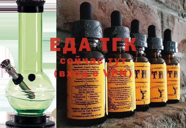 бутират Дмитров