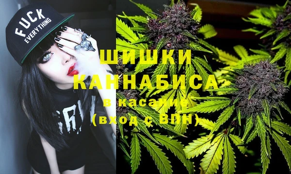 бутират Дмитров
