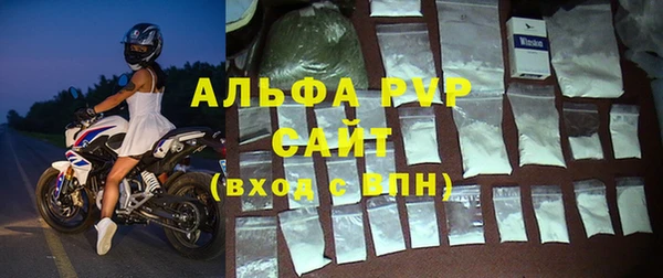 а пвп мука Дмитровск
