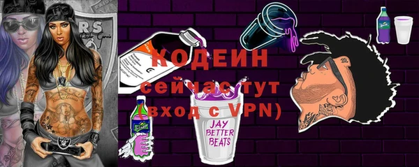 бутират Дмитров