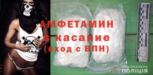 бутират Дмитров