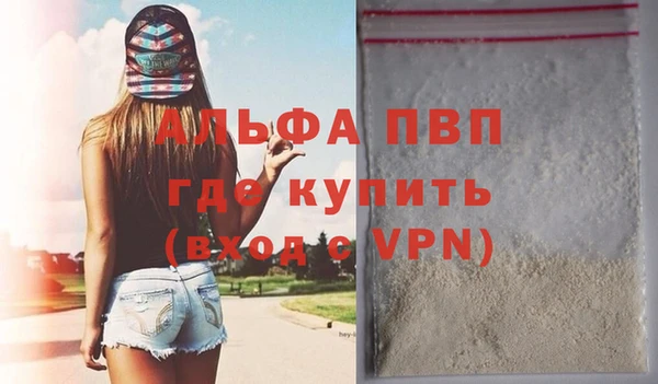 мефедрон Дмитриев