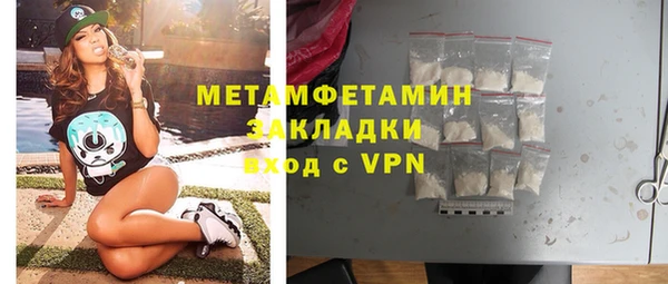 мефедрон Дмитриев