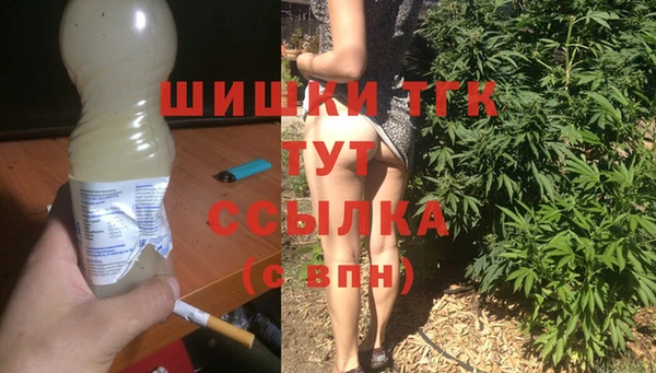 бутират Дмитров