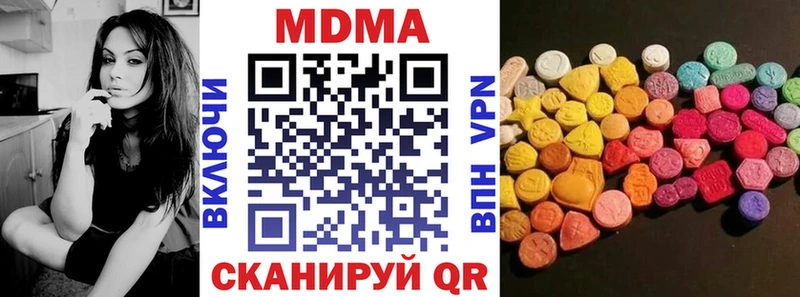 Купить где  Новохопёрск  МДМА молли 