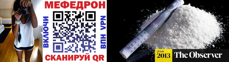 МЯУ-МЯУ VHQ  Купить  Новохопёрск 