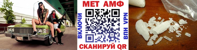Метамфетамин Methamphetamine  Купить закладки  Новохопёрск 
