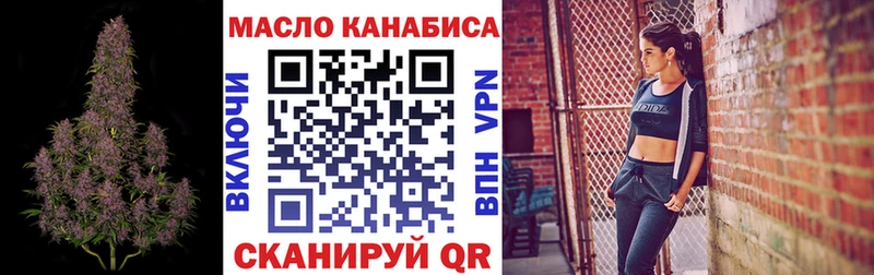 Купить где  Новохопёрск  ТГК концентрат 